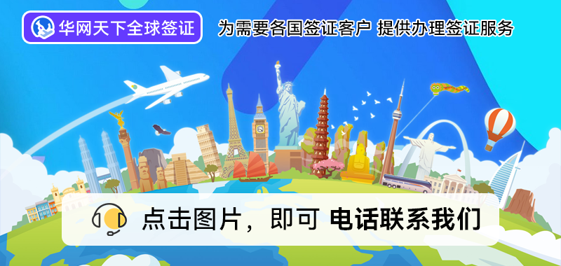 北京出入境签证处_北京出入境签证办理预约官网_北京出入境签注预约