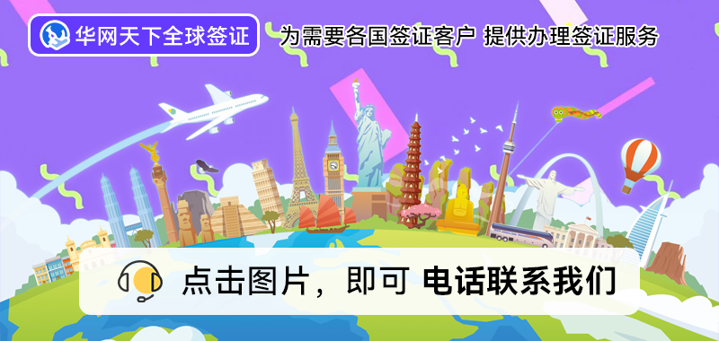北京签证地址_北京办理签证的地方_签证办理地方北京在哪