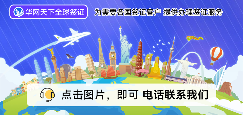加拿大签证北京_签证加拿大办理北京好办理吗_北京办理加拿大签证哪家好
