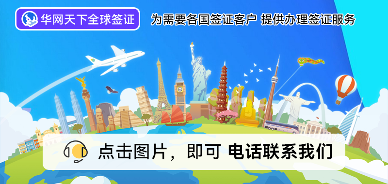 意大利北京签证中心电话_意大利北京签证中心_北京光华路SOHO签证中心