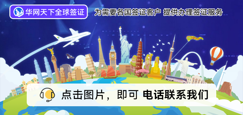 去北京办理签证在什么地方_北京办签证的地方在哪_北京签证地址