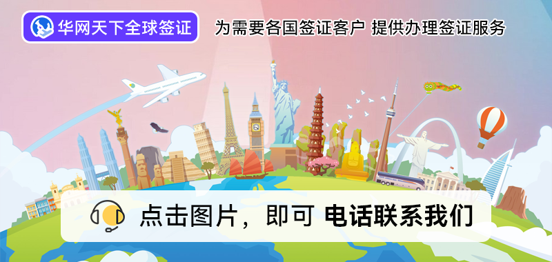 澳大利亚旅游签证代办_北京代办签证的正规公司澳大利亚有哪些_澳大利亚留学签证代办机构
