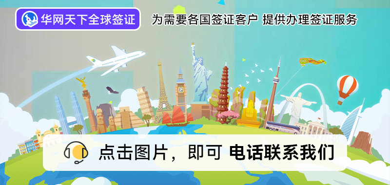 韩国签证服务中心_北京韩国签证中心官网_韩国签证中心网站是官方网站