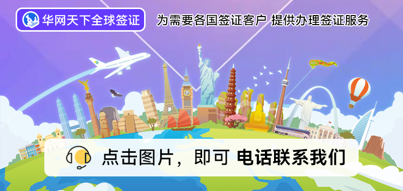 加拿大大使馆北京签证中心_加拿大使馆北京签证中心_加拿大签证中心北京