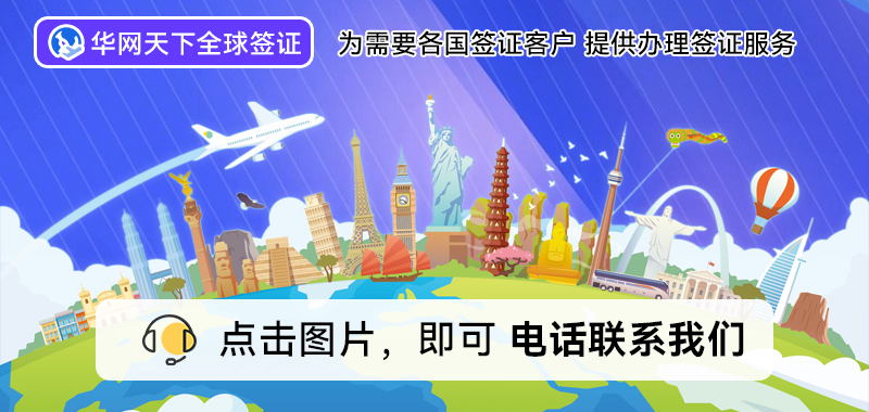 波兰签证申请中心电话_波兰签证中心官网入口_波兰签证中心官网vfs