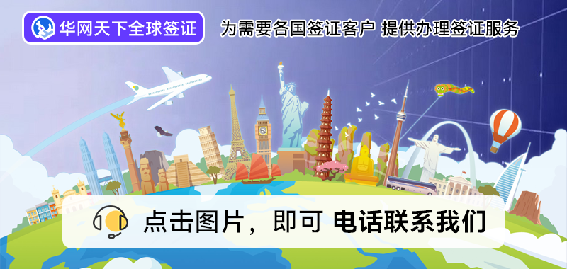 波兰签证查询进度查询_波兰签证中心官网预约_波兰签证中心官网入口