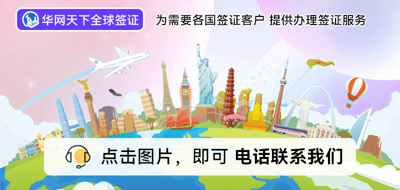 大韩民国签证中心北京_在北京签证中心在哪里_北京签证中心地址官网