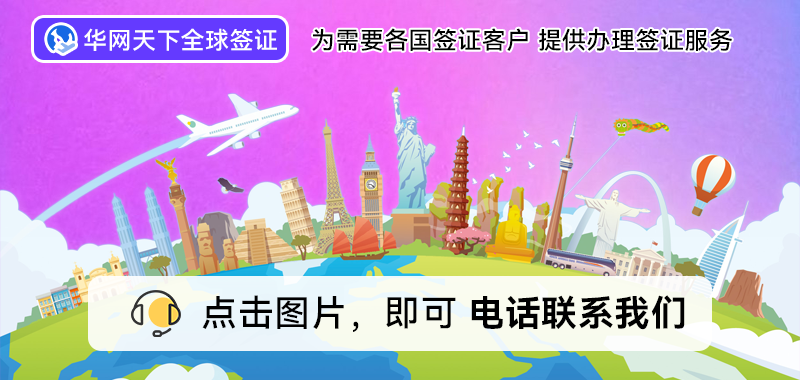 签证办地址北京需要去吗_去北京办签证都需要什么,地址在哪里_签证办地址北京需要去哪里办