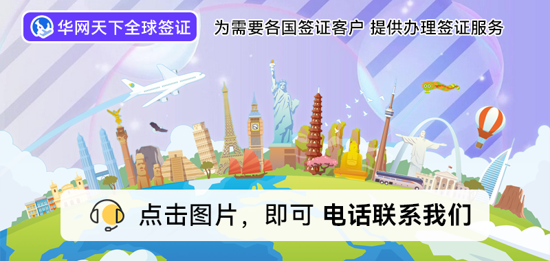 波兰签证中心官网入口_波兰签证查询_波兰签证中心官网vfs