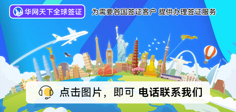 签证申请中心_vfs签证中心中文官网_签证网址