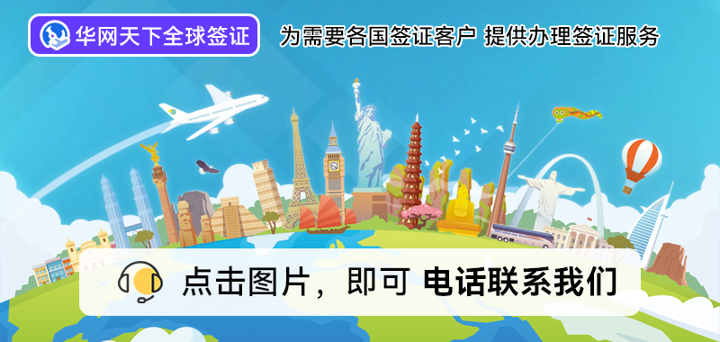 签证在北京哪里办_北京办理签证的地方_签证办理地方北京在哪