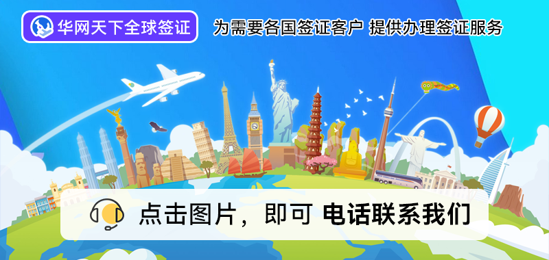 北京光华路SOHO签证中心_北京inn签证中心_瑞典签证中心北京