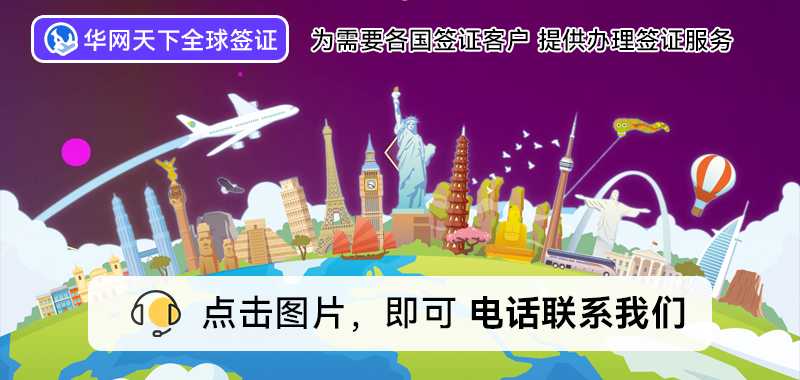 北京光华管理研修中心_北京光华路SOHO签证中心_意大利北京签证中心电话