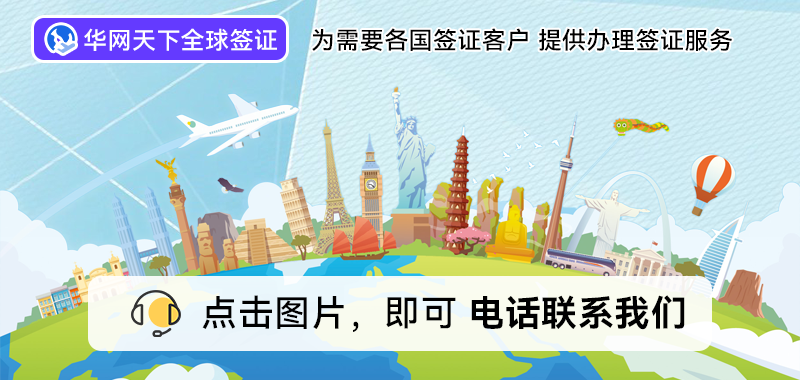 北京日本签证办理中心_日本签证代办机构北京_日本签证北京领区要求