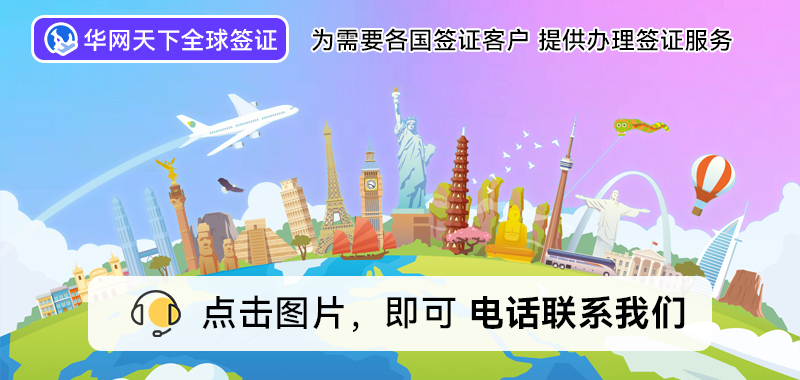 法国北京签证中心_意大利签证中心北京_北京光华路SOHO签证中心