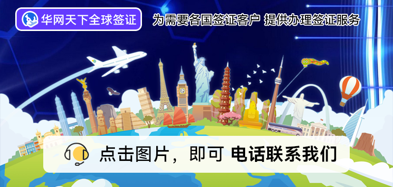 大韩民国签证中心北京_签证中心北京电话_北京签证中心