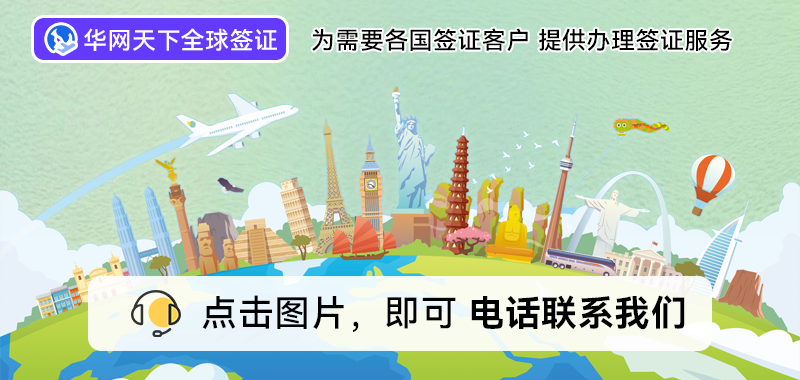 北京国内旅行社公司办理平台_国内旅行社办理流程_北京旅行社公司注册