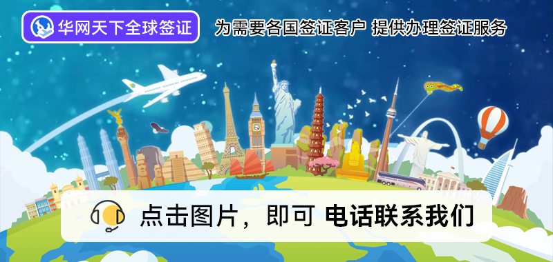 北京签证中心有几个_北京签证服务中心地址_北京签证地点
