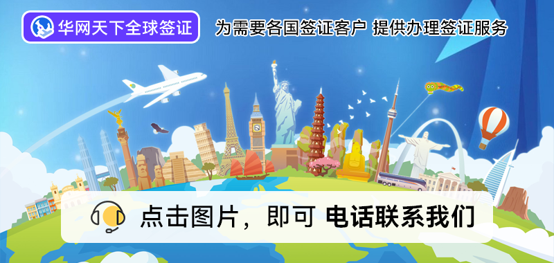 北京代办签证的正规公司澳大利亚有哪些_澳大利亚在北京的签证中心_澳洲留学签证代办