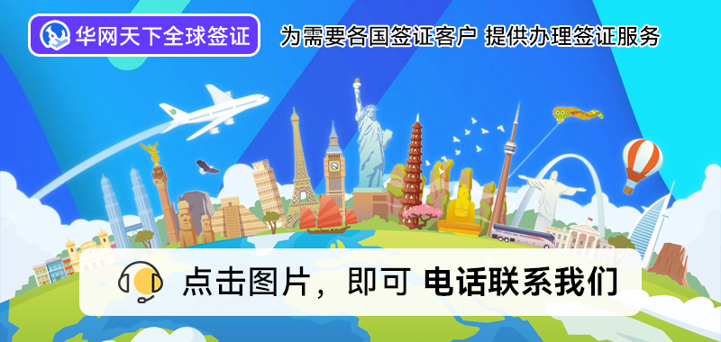 北京签证办理流程_北京市签证办理_北京申请签证