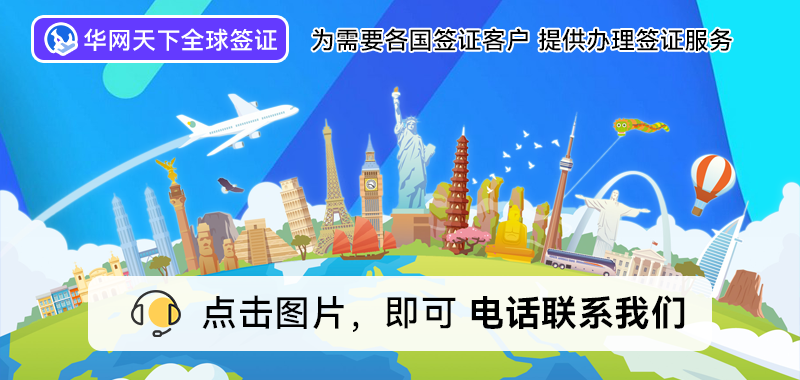 美国签证登陆网站_美国签证官网登录入口_签证入口官网登录美国网站