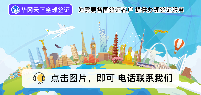 日本签证北京领区要求_北京日本签证代办处_北京日本签证办理中心