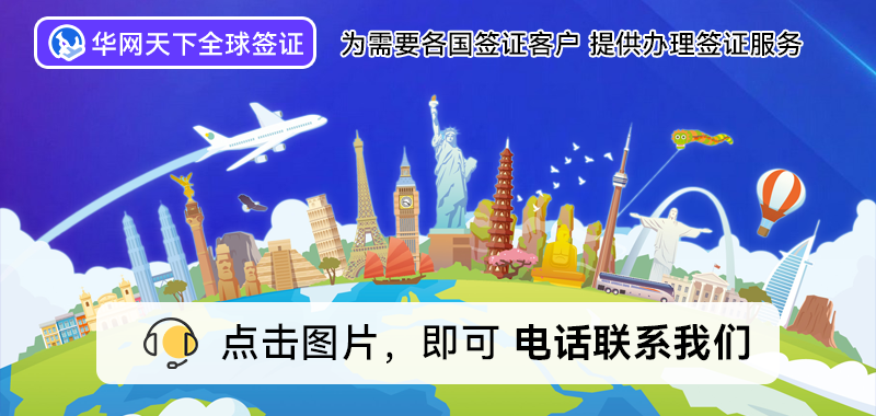 北京签证办理流程_北京签证严不严_北京市签证办理