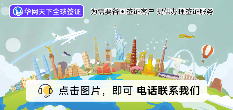 北京日本签证代办处_日本签证北京领区包括哪些城市_北京日本签证办理