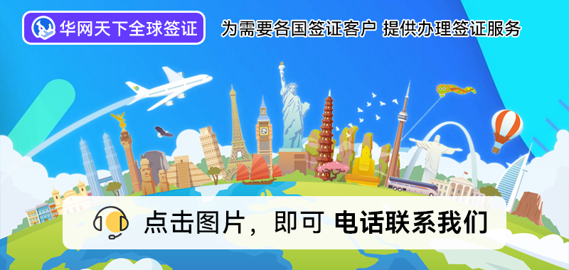 北京意大利签证中心_北京法国大使馆签证中心_北京光华路SOHO签证中心