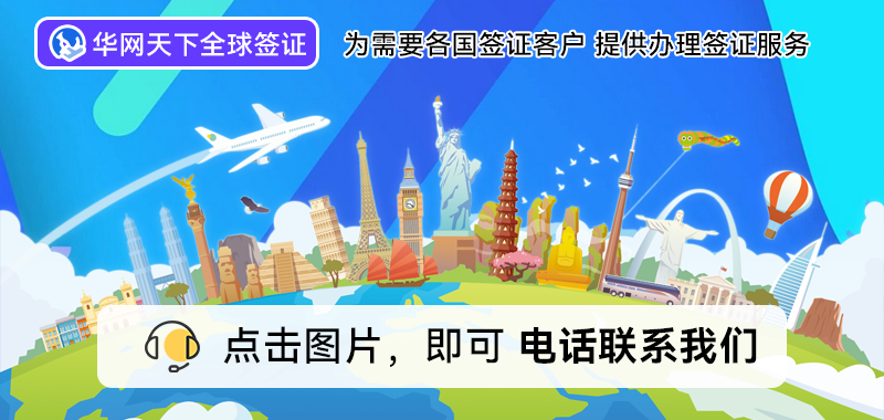 北京办理签证地点_签证在北京哪里办_北京市签证办理