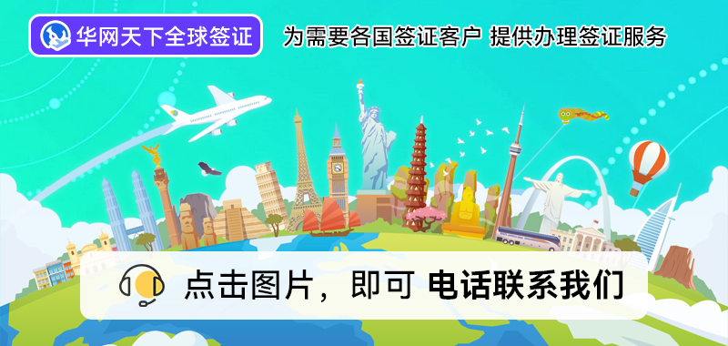 秘鲁驻北京大使馆_秘鲁驻华大使馆电话_秘鲁驻北京签证处官网