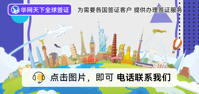 北京办赴日留学签证_日本签证北京领区要求_北京户籍办日本签证