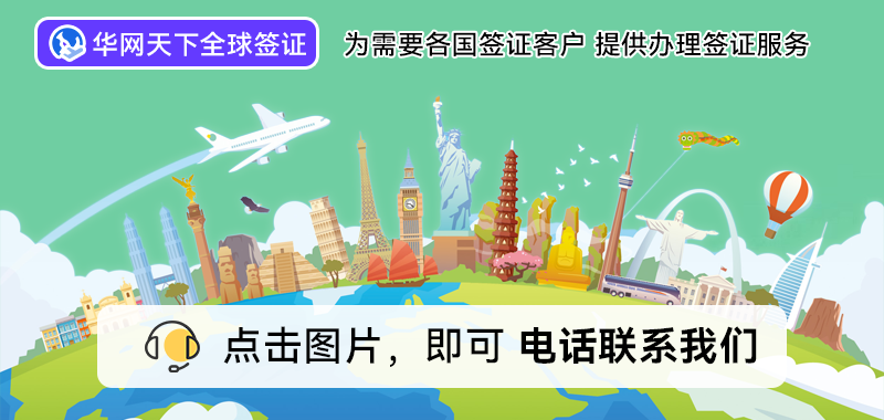 签证在北京哪里办_北京办签证的地方在哪_去北京办理签证在什么地方