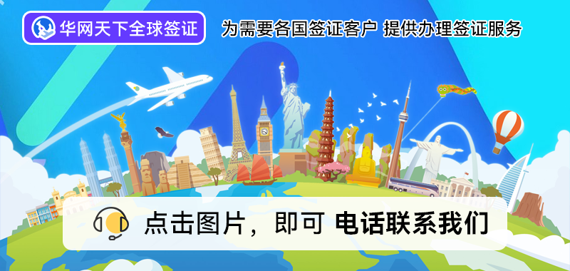 北京办签证最快要几天办下来_签证要去北京办吗_去北京办签证需要提前几天预约