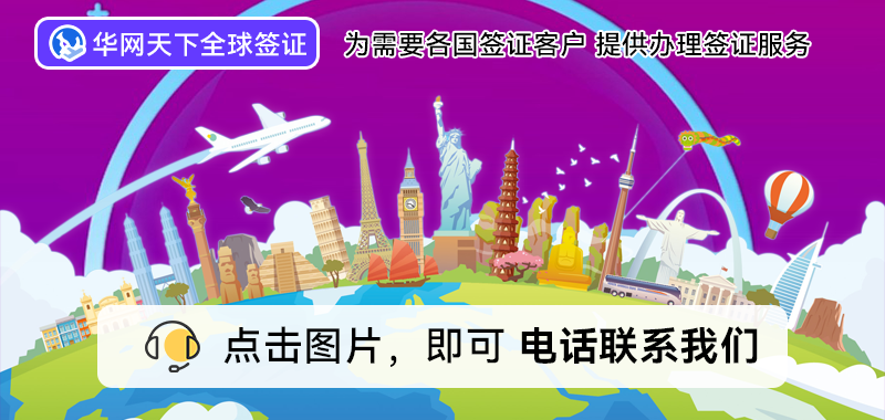 北京出入境签证办理大厅官网_北京出入境签证办理预约_北京出国签证服务中心