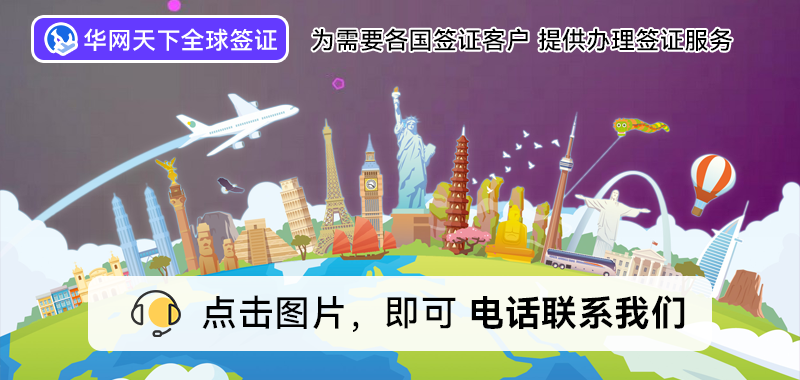 北京日本使馆签证中心_日本签证北京领区要求_北京日本签证办理中心