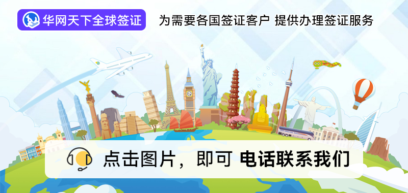 签证北京_签证办理北京西城区韩国_北京签证在哪里办理