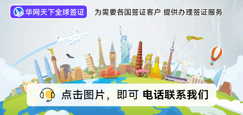 北京户口日本签证_北京户籍办日本签证_北京办理日本签证