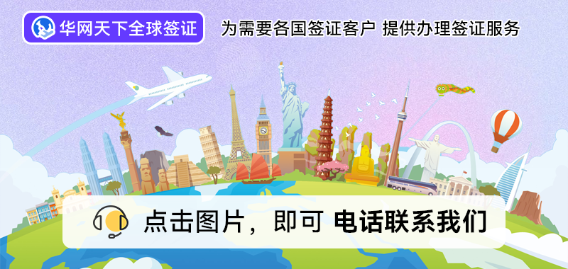北京办韩国签证去哪里办_韩国签证北京领区划分_办签证韩国北京去哪里办
