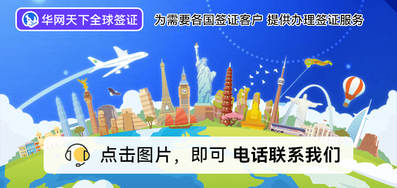 北京奥地利签证中心_北京签证中心上班时间_北京光华路SOHO签证中心