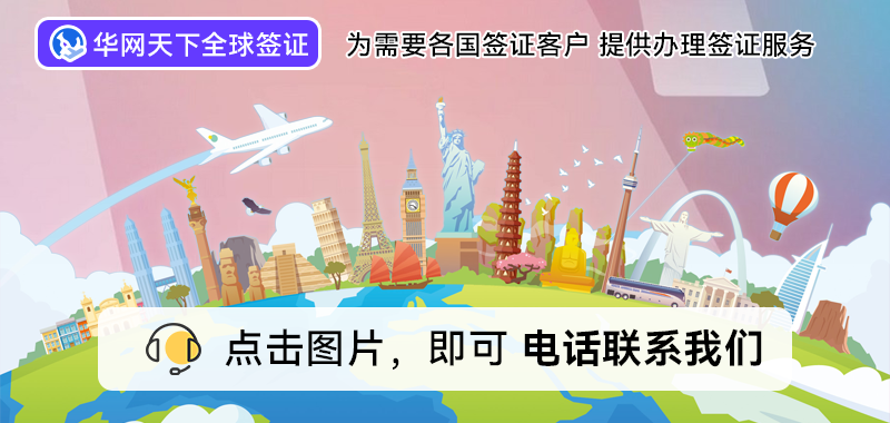 加拿大使馆北京签证中心_加拿大签证申请中心电话北京_加拿大签证中心北京