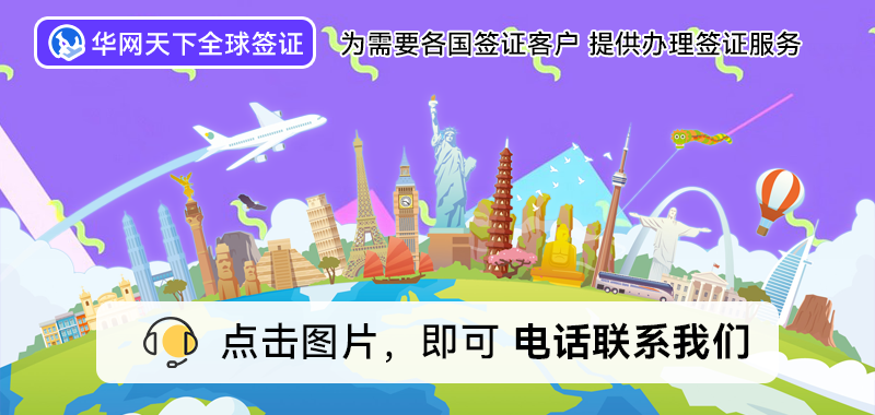 美国签证官网登录_美国签证登陆网站_美国签证官网登录入口