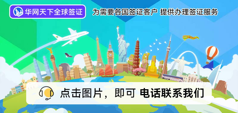 加拿大驻华大使馆北京签证处_加拿大签证中心北京地址_加拿大使馆北京签证中心