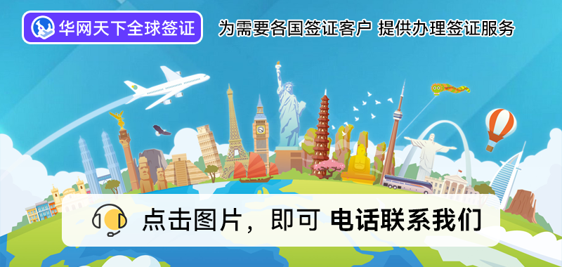 北京日本签证代办处_北京日本签证办理_在北京如何办理日本签证