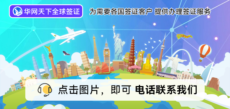 签证办材料北京需要多久_北京办签证需要什么材料_北京办理签证需要什么材料