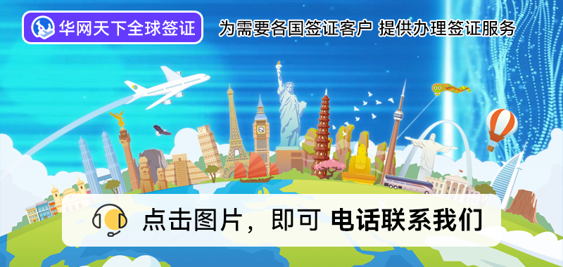 加拿大北京签证申请中心_北京办理加拿大签证哪家好_北京办加拿大签证多长时间