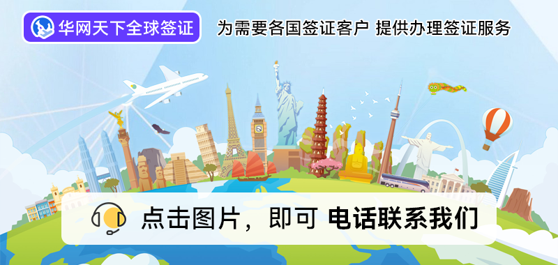 澳大利亚在北京的签证中心_澳大利亚留学签证代办机构_北京代办签证的正规公司澳大利亚有哪些