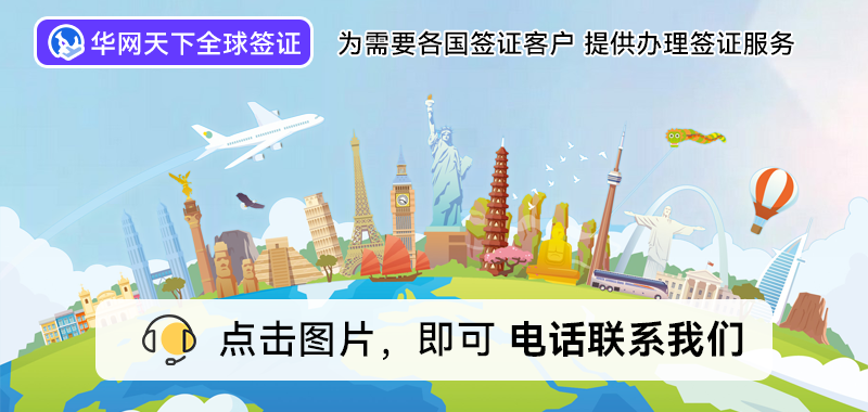 代理澳大利亚签证_澳大利亚留学签证代办机构_北京代办签证的正规公司澳大利亚有哪些
