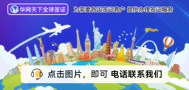 北京日本签证_日本签证代理机构_日本签证代办机构 北京