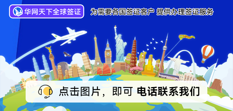 美国大使馆北京签证预约_北京美国签证大使馆开门时间_北京美国大使馆预约面签
